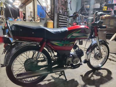 HONDA CD70 2022