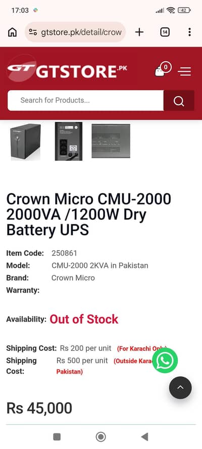 Crown Ups 2000V available in excellent condition