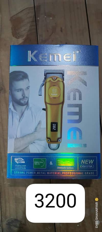 Hair trimmer available wholesale rate ma 03128935987