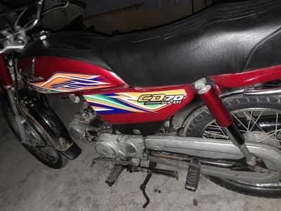 Honda 70