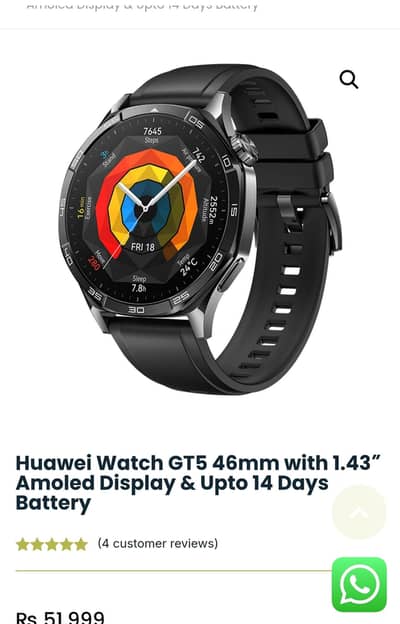 Huawei Watch GT5 slightly used