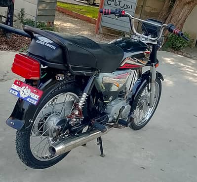 Super Power SP 70 2017