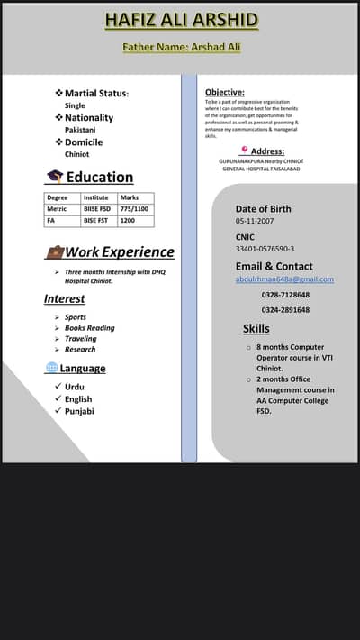 I need computer operator job