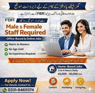 Part Time Job / Full Time Job / Home Base Job / Online Jobs