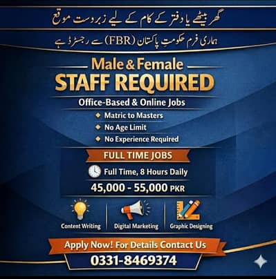 Online Job / Part Time Job / Full Time Job / Job for male and female
