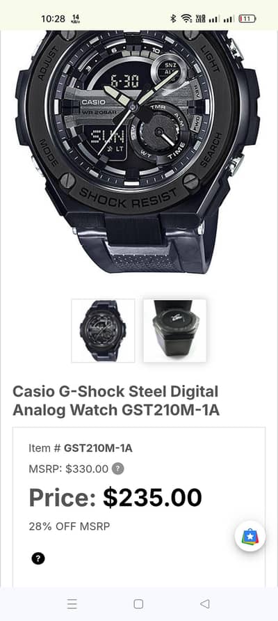 Casio G-Shock Steel Digital Analog Watch GST210M-1A