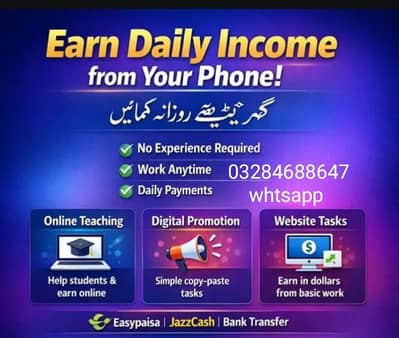 Online job/part time/ home job/ website working/ Data Work/Advertising