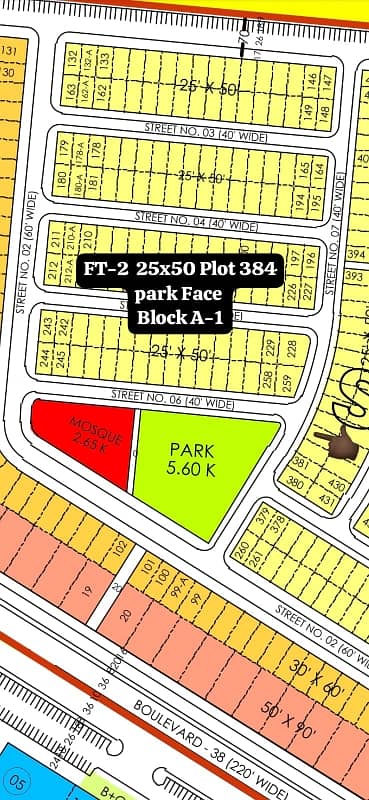 Faisal Town Phase-2 Block A-1 Plot size 2550 park face Plot is available for sale Plot # 383 Final 24 lac