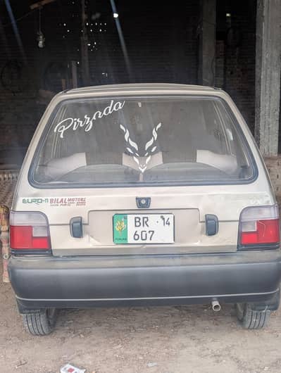 rent a car jis bhai na Jana ho munsib karya la ga