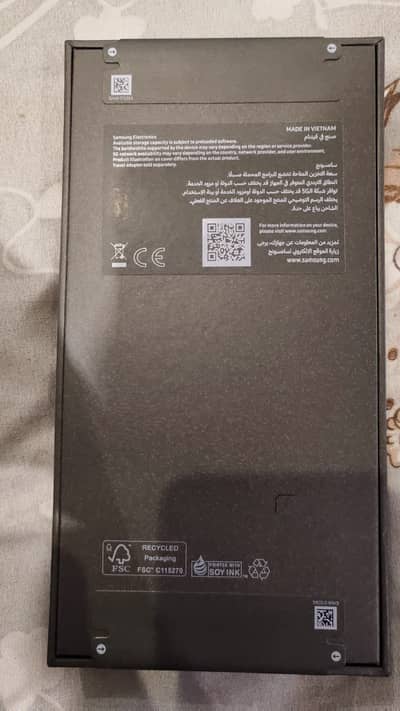 Samsung Mobile S26 Ultra 12GB / 256GB Cobalt Violet box pack