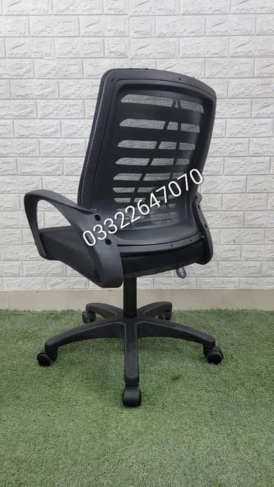 office chair order new