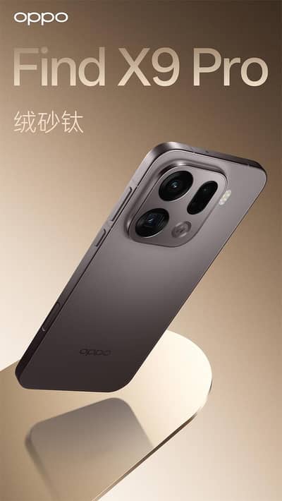 OPPO find X9 pro