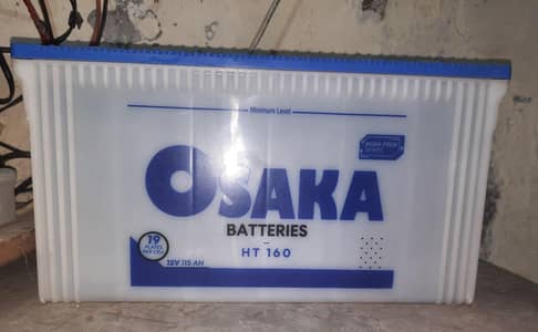 osaka battery ht160