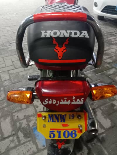Honda cd70cc 2019 punjab number 1st owner 95000