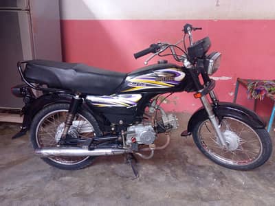 Super Power SP 70 2018