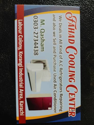 FAHAD COOLING CENTRE