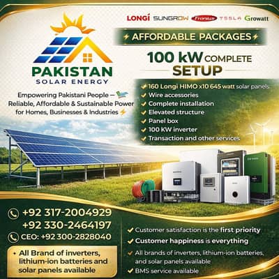 100Kw Solar System Pakistan | Complete Installation | Panel + Inverter