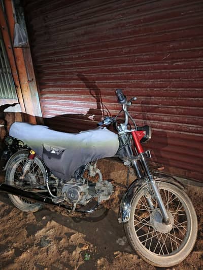 Unique UD 70cc