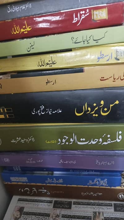 1100+ Books Available for sale