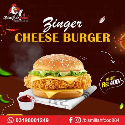 Table Man ki zarort hain