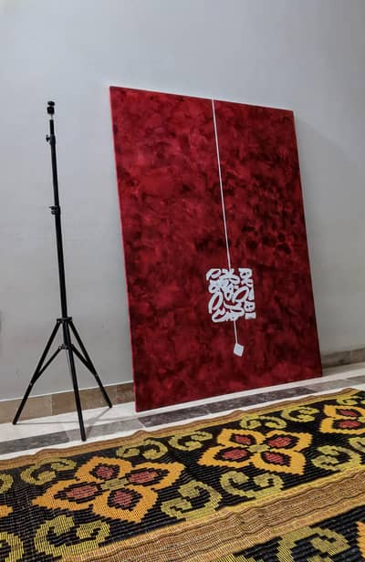 Arabic Profound Modern Art