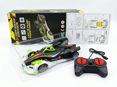 Remote Control Car | Kids Car