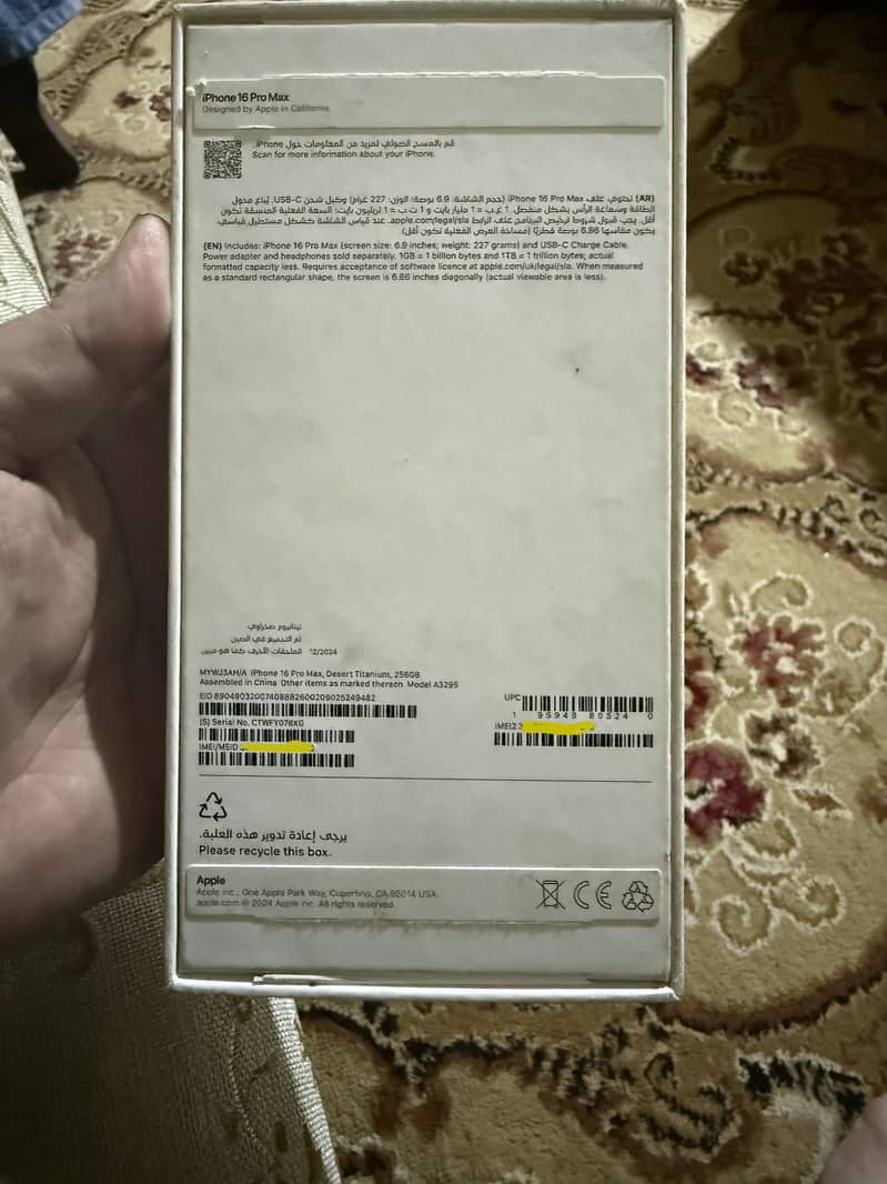 Iphone 16 pro max 1