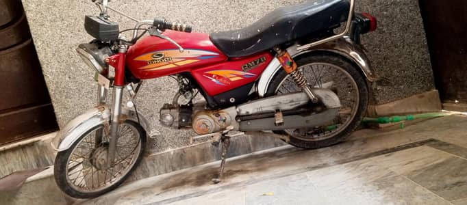 Super power batreen chalny main all documents clear