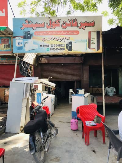 I need ac frige macahin for my shop