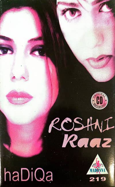 Audio Cassettes Available for Sale. Complete List on WhatsApp