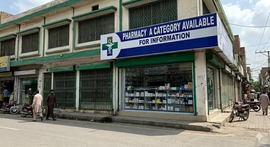PHARMACCY A CATEGORY AVAILABLE