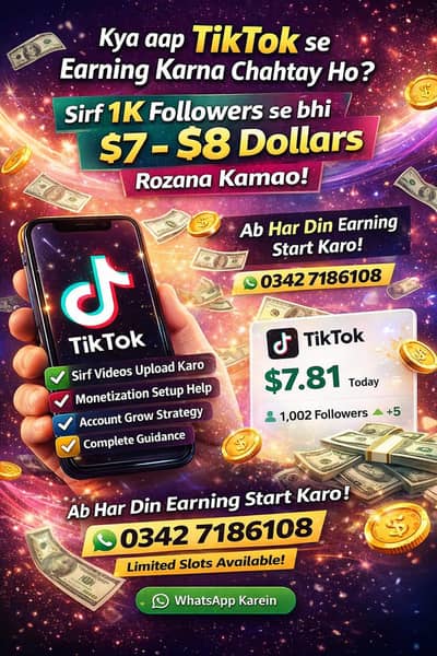 daily 7 8 dollar کماؤ