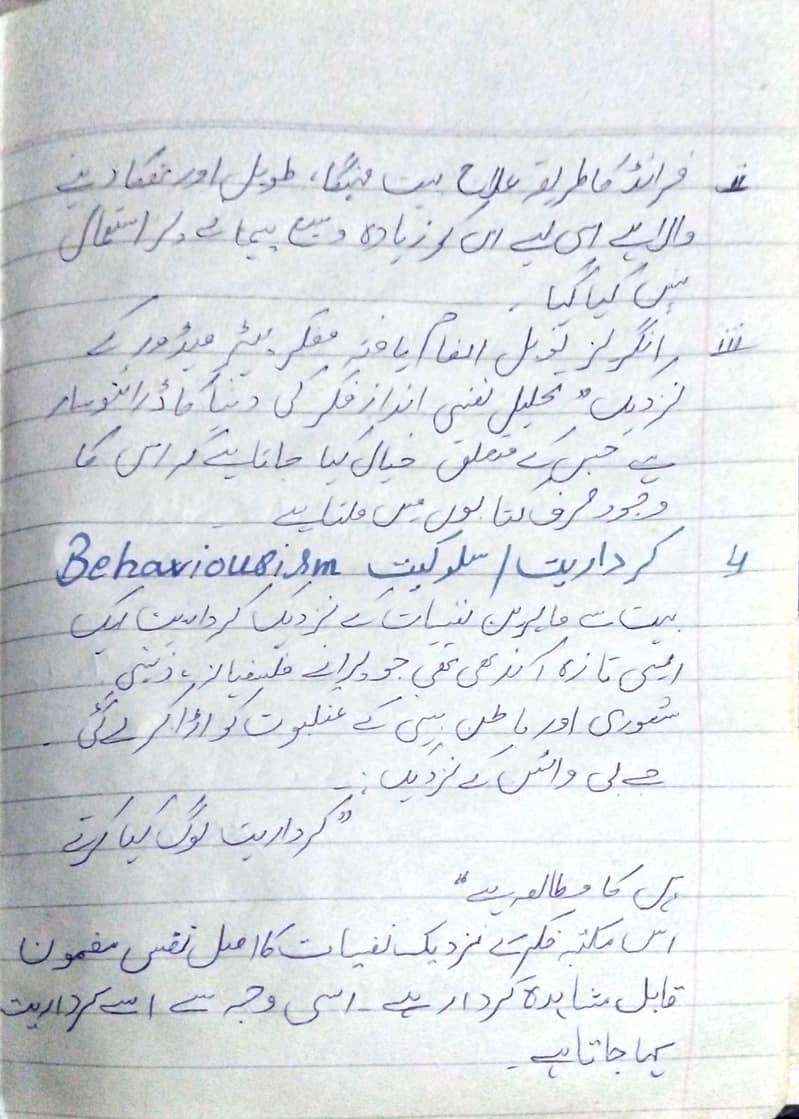 Hand writing assignment 3