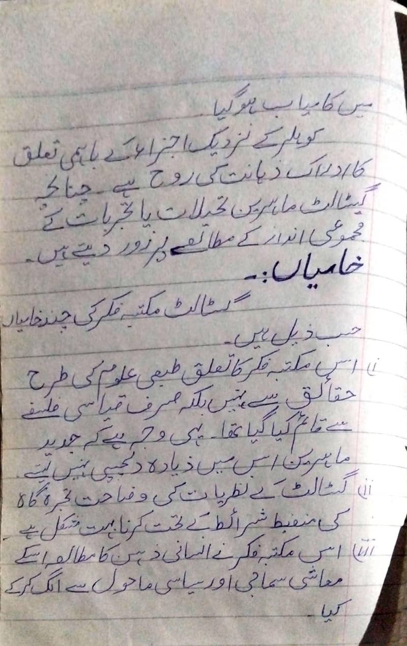 Hand writing assignment 4