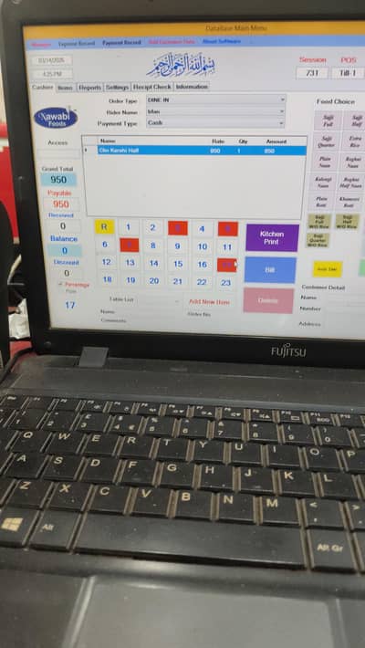 humain traind waiter chahiye 2