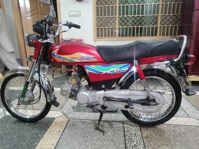 Honda CD 70