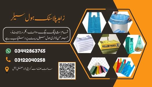 Plastic Shoppers and disposable item and paper and rabarband