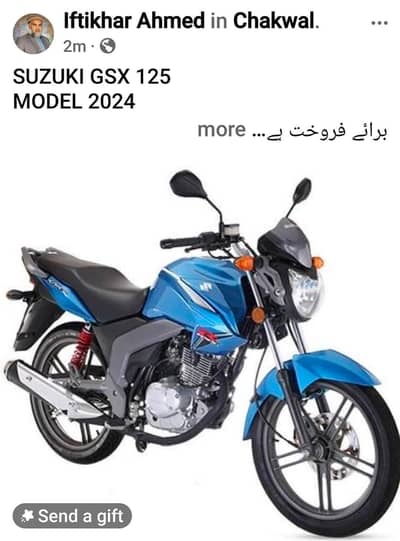 SUZUKI GSX 125