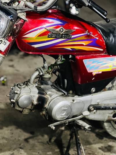 Super Star 2020 Model