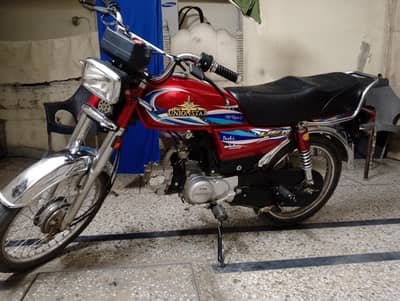 union star 2025 model