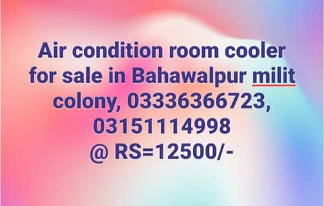 room cooler for sale 03336366723