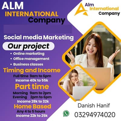 Social Media Marketing Jobs - ALM International Company