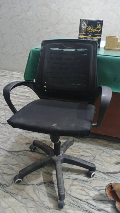 Office chair