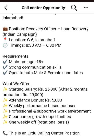 Urdu Call Centre Loan Recovery