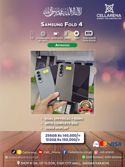 SAMSUNG GALAXY FOLD - CELLARENA