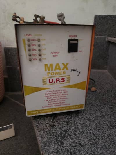 ups in working condition