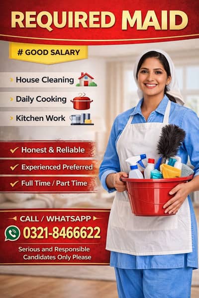 گھر کے لیے میڈ درکار (کھانا + صفائی) فل ٹائم / پارٹ ٹائم