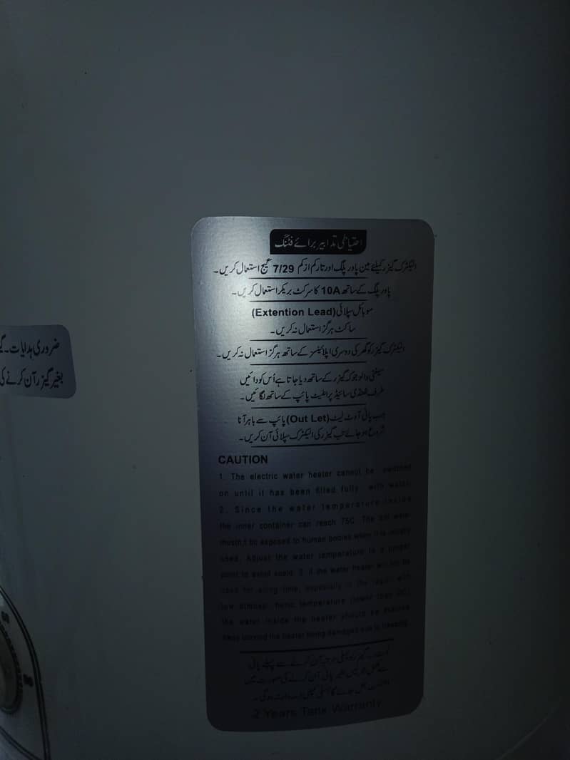 پانی گرم کرنے والا گیزر 7