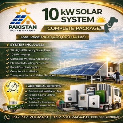 10 kw complete setup