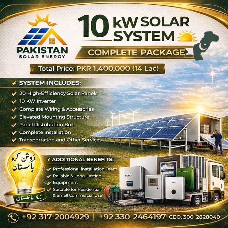 10 kw complete setup 0